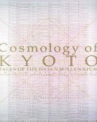 Carátula de Cosmology of Kyoto
